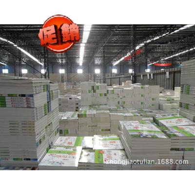 開啟智慧之門 正版圖書《世界科普名著叢書-十萬個(gè)為什么/新》的價(jià)值與魅力